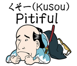 UKIYOE-chan English version sticker #14157682