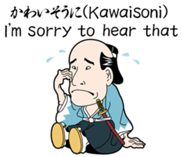 UKIYOE-chan English version sticker #14157684