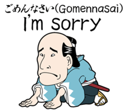 UKIYOE-chan English version sticker #14157685