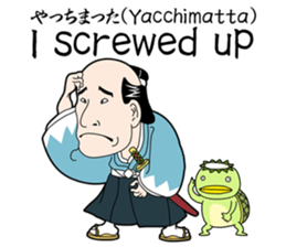 UKIYOE-chan English version sticker #14157686