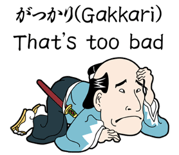 UKIYOE-chan English version sticker #14157687