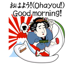 UKIYOE-chan English version sticker #14157688