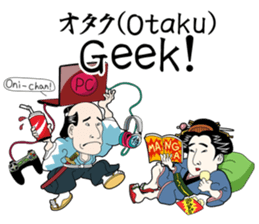 UKIYOE-chan English version sticker #14157690