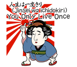 UKIYOE-chan English version sticker #14157691