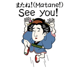 UKIYOE-chan English version sticker #14157693