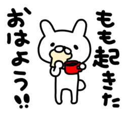 Momo Momo Momo sticker #14157734