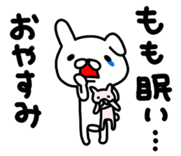 Momo Momo Momo sticker #14157736