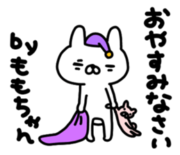 Momo Momo Momo sticker #14157737