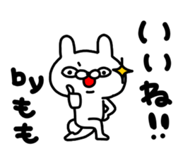 Momo Momo Momo sticker #14157738