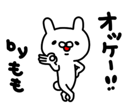 Momo Momo Momo sticker #14157739