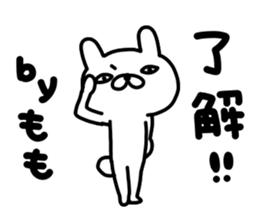 Momo Momo Momo sticker #14157740