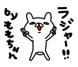 Momo Momo Momo sticker #14157741