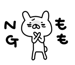 Momo Momo Momo sticker #14157742