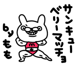 Momo Momo Momo sticker #14157743