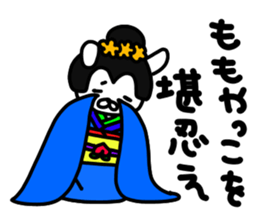 Momo Momo Momo sticker #14157744