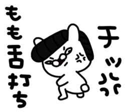 Momo Momo Momo sticker #14157745