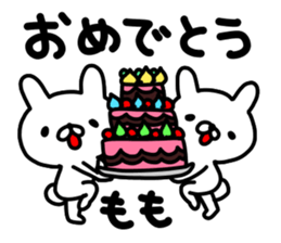 Momo Momo Momo sticker #14157746