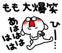 Momo Momo Momo sticker #14157747