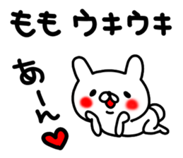 Momo Momo Momo sticker #14157748