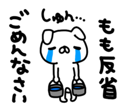 Momo Momo Momo sticker #14157752