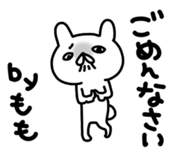 Momo Momo Momo sticker #14157753