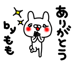 Momo Momo Momo sticker #14157754