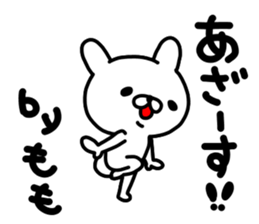 Momo Momo Momo sticker #14157755