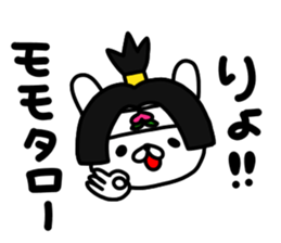Momo Momo Momo sticker #14157756