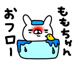 Momo Momo Momo sticker #14157757