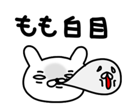 Momo Momo Momo sticker #14157758