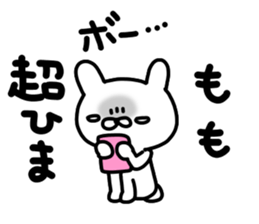 Momo Momo Momo sticker #14157760