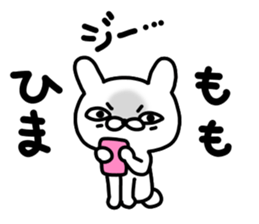 Momo Momo Momo sticker #14157761