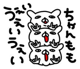 Momo Momo Momo sticker #14157764