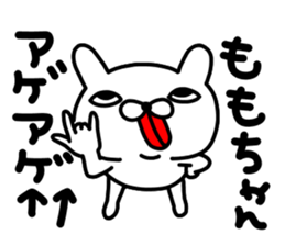 Momo Momo Momo sticker #14157765