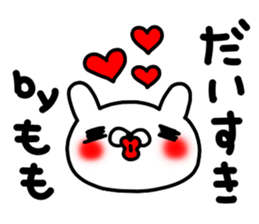 Momo Momo Momo sticker #14157766