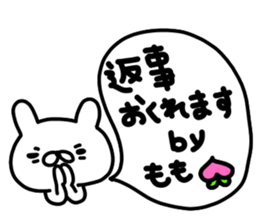 Momo Momo Momo sticker #14157768