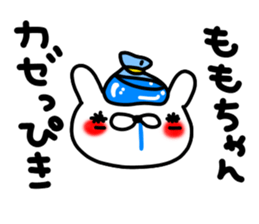 Momo Momo Momo sticker #14157769