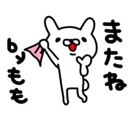 Momo Momo Momo sticker #14157770