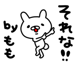 Momo Momo Momo sticker #14157771
