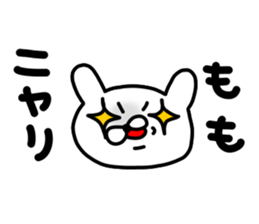 Momo Momo Momo sticker #14157773