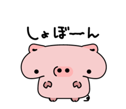 Newton - Soft Piglet - sticker #14157784