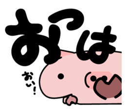 Newton - Soft Piglet - sticker #14157801