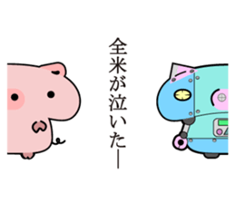 Newton - Soft Piglet - sticker #14157804