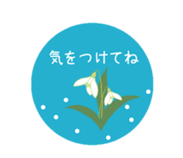 Healed North European sticker sticker #14157826