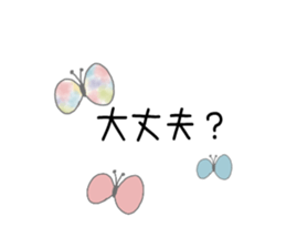 Healed North European sticker sticker #14157837