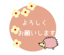 Healed North European sticker sticker #14157843