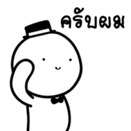 Mochi Doorman sticker #14157856