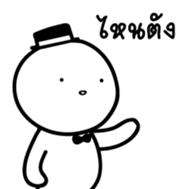 Mochi Doorman sticker #14157857