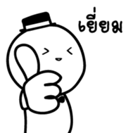 Mochi Doorman sticker #14157860