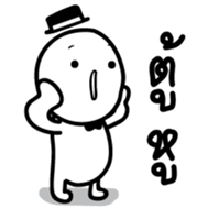 Mochi Doorman sticker #14157863